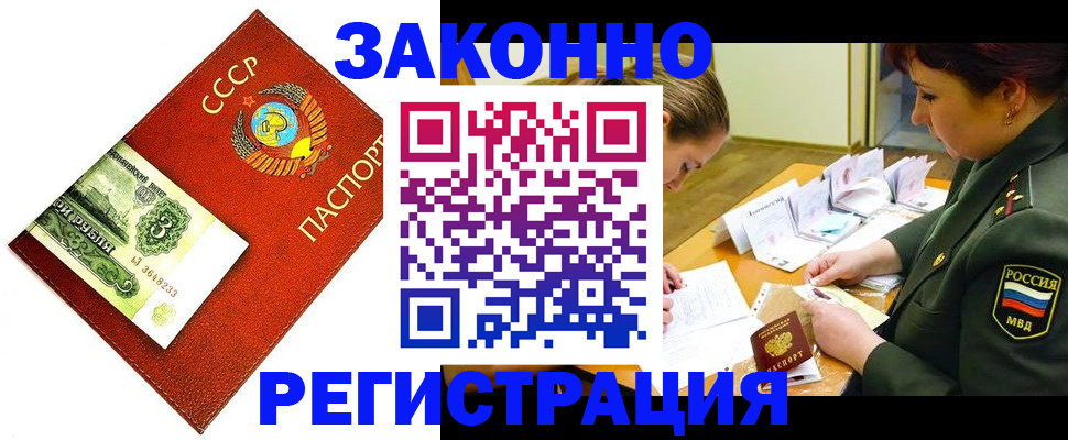 регистрация для школы в Лебедяни