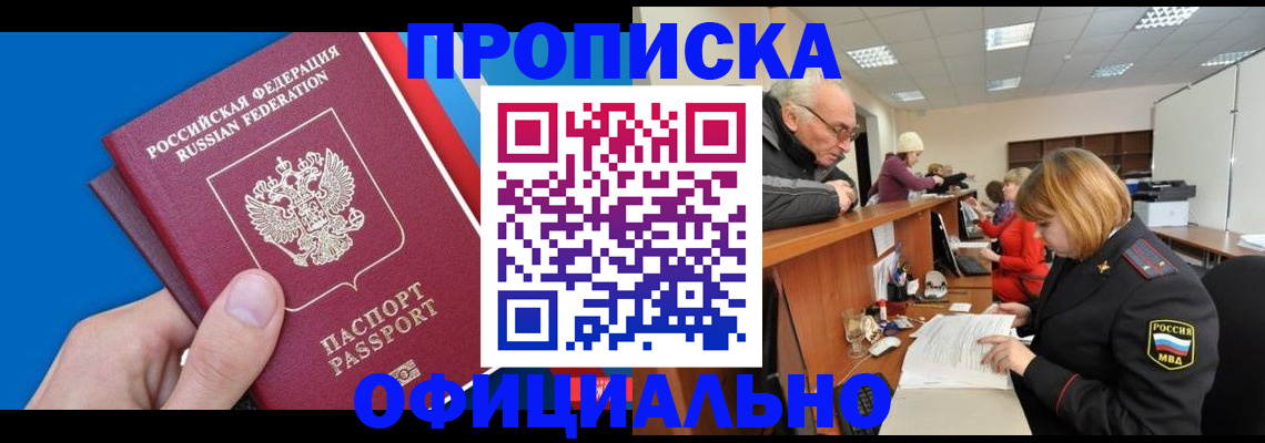 пропишу в квартире в Лебедяни